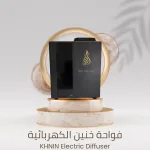 KHNIN Electric Diffuser