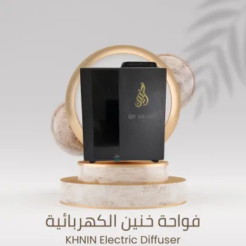 KHNIN Electric Diffuser
