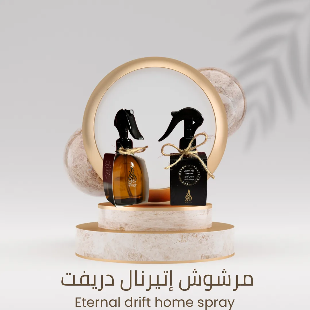 Electric Diffuser 1 Electric Diffuser 1