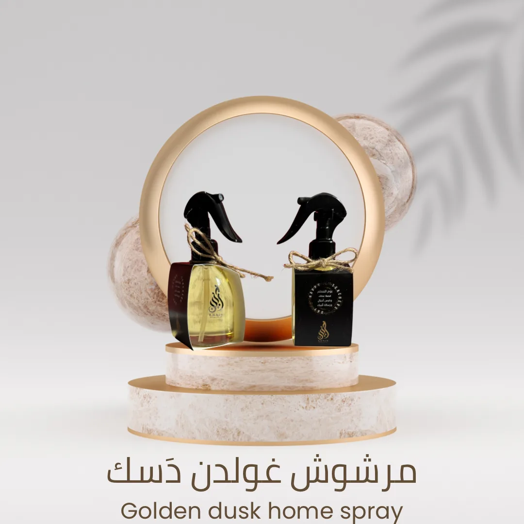 Electric Diffuser 3 Electric Diffuser 3